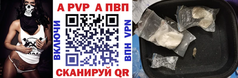 продажа наркотиков  Разумное  A PVP СК 