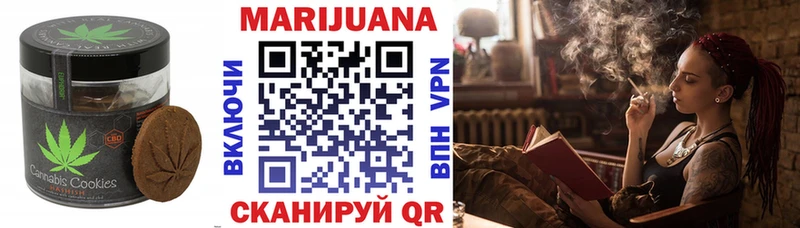 Печенье с ТГК марихуана  Разумное 