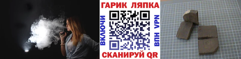 Гашиш убойный  Разумное 