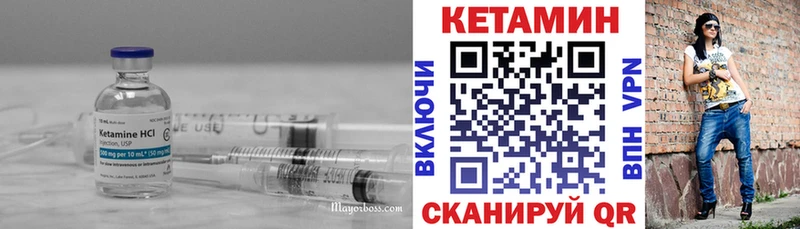 Кетамин VHQ  что такое наркотик  Разумное 