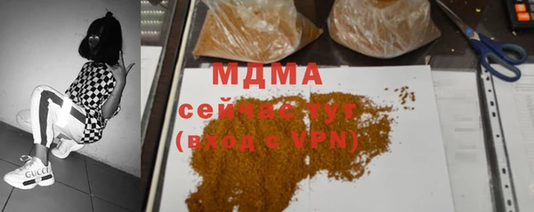 MDMA Premium VHQ Алзамай