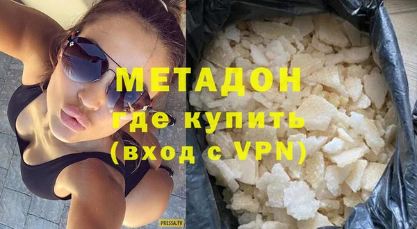 MDMA Premium VHQ Алзамай