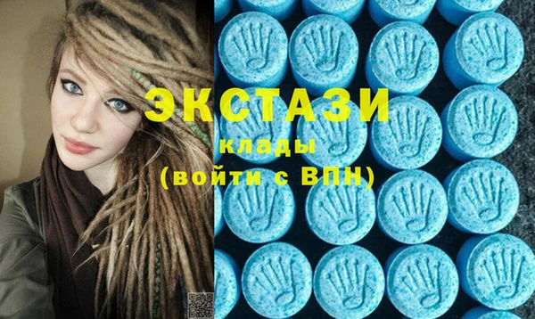 MDMA Premium VHQ Алзамай