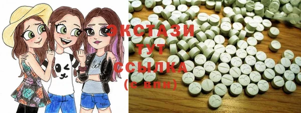 MDMA Premium VHQ Алзамай