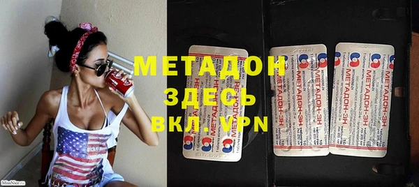 MDMA Premium VHQ Алзамай