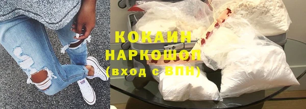 MDMA Premium VHQ Алзамай