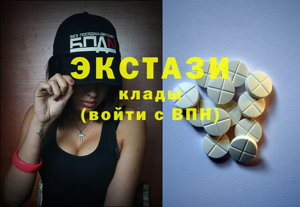 MDMA Premium VHQ Алзамай