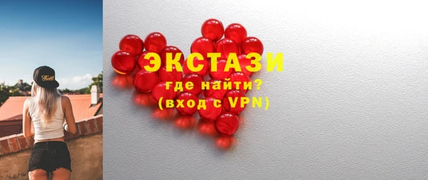 MDMA Premium VHQ Алзамай