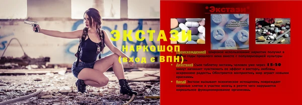 mix Алексин