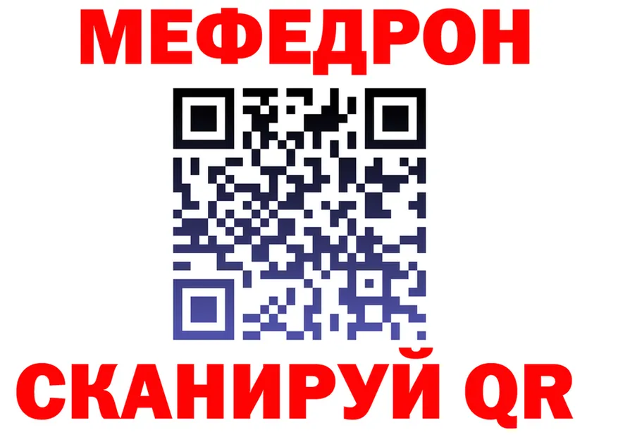 МЯУ-МЯУ кристаллы ONION shop mega Разумное