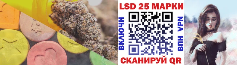 Лсд 25 экстази ecstasy  Разумное 