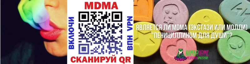 как найти   Разумное  MDMA кристаллы 