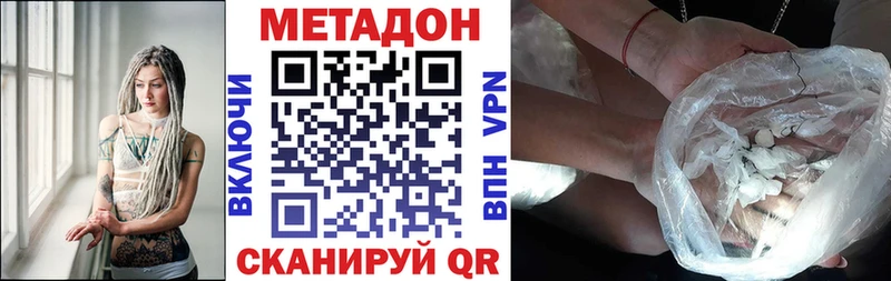 МЕТАДОН мёд Разумное