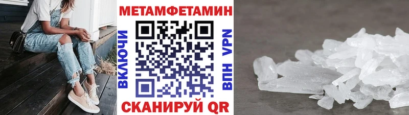 хочу наркоту  Разумное  Метамфетамин Methamphetamine 